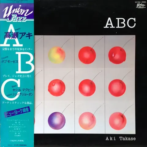 Article B5E3