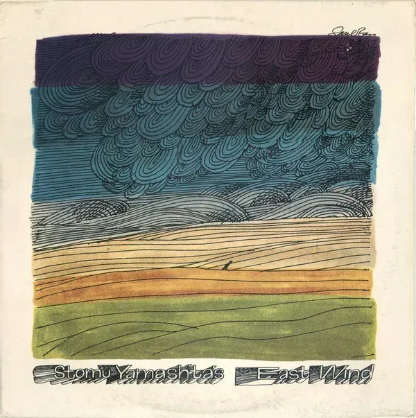 Stomu Yamash'ta's East Wind - Freedom Is Frightening - Bild 1