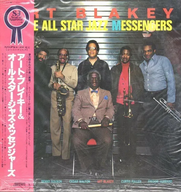 Art Blakey & The All Star Jazz Messengers* - Art Blakey & The All Star Jazz Messengers - Bild 1