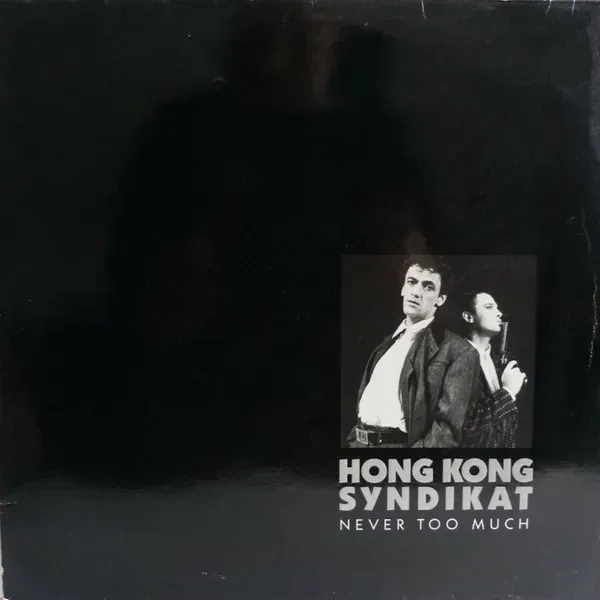 Hongkong Syndikat - Never Too Much - Bild 1